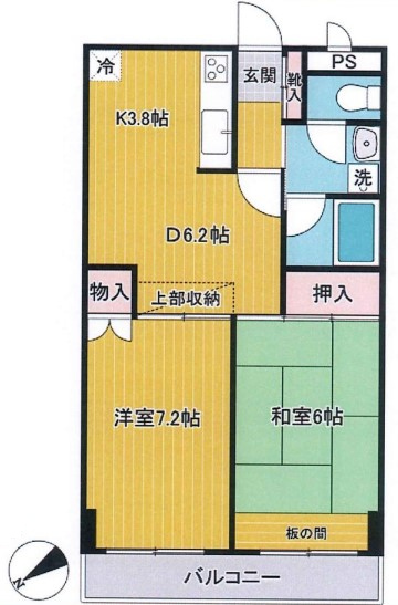 物件写真