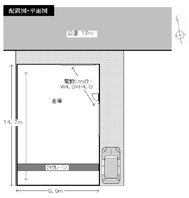 物件画像
